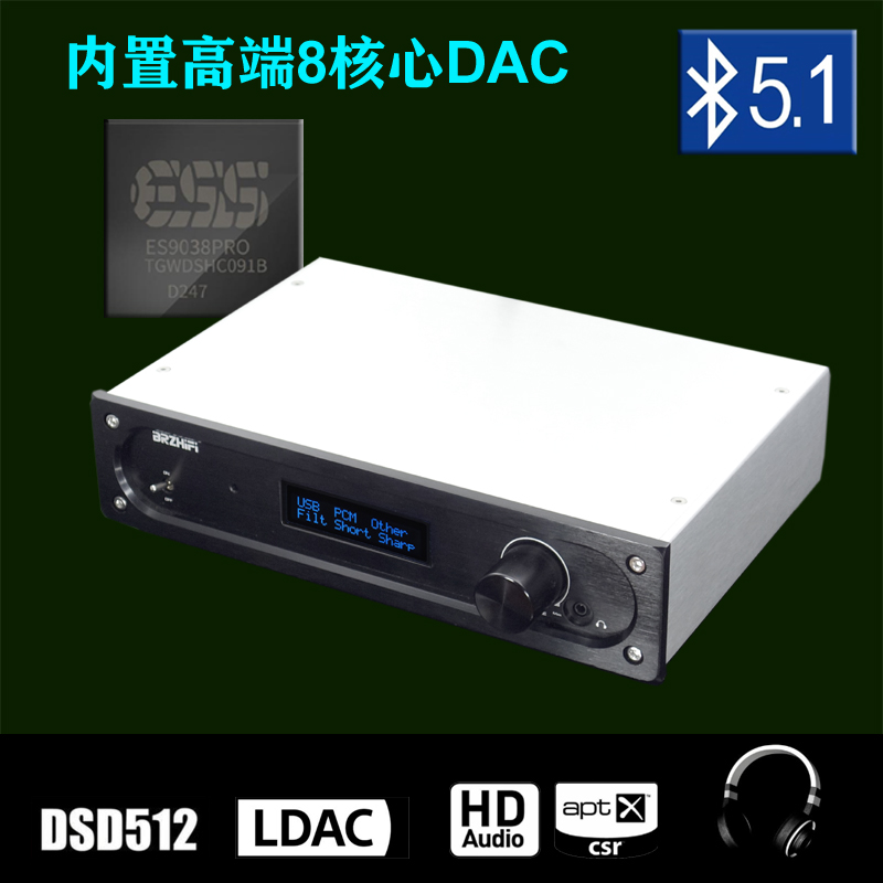 丁丁调音SU3B ES9038PRO解码 DAC 耳放 蓝牙5.1 平衡 线性电源