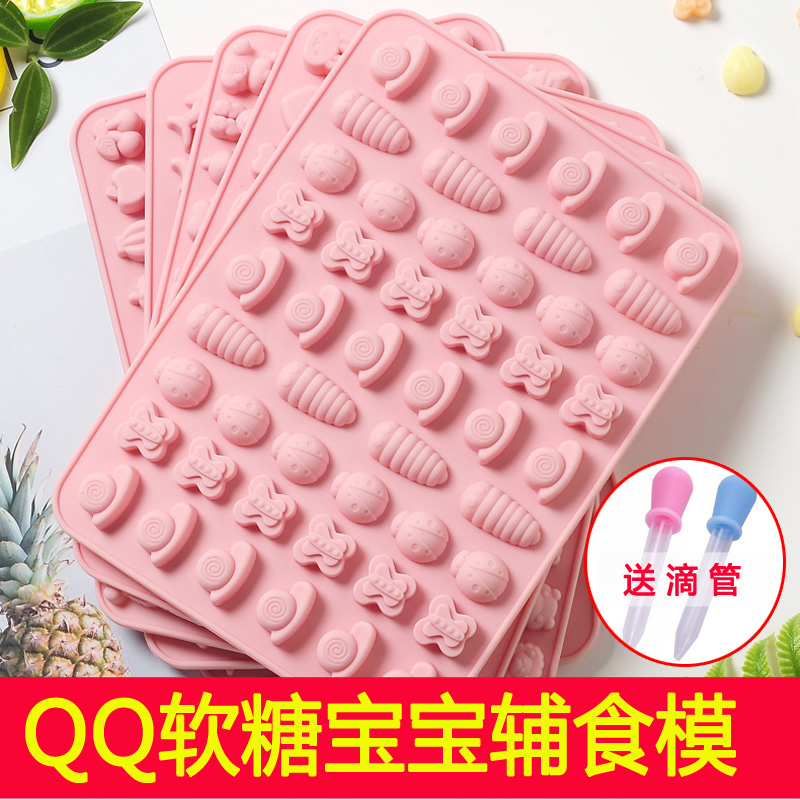 网红款qq软糖硅胶模具小熊软糖卡通造型家用自制儿童辅食巧克力模