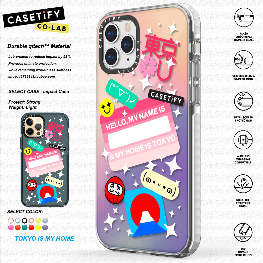 香港代购 CASETiFY 东京城