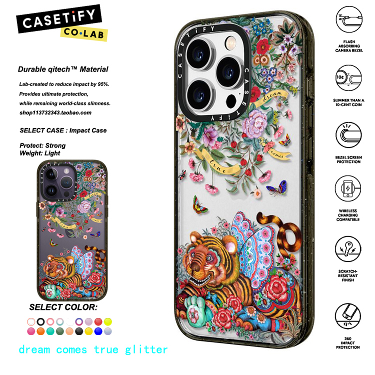 香港代购 CASETiFY dre