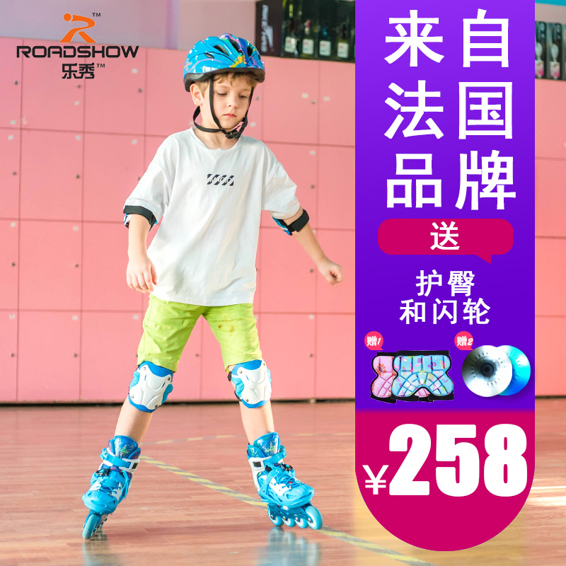 乐秀RX1T轮滑鞋儿童全套装3-6-10岁平花溜冰鞋可调旱冰直排轮男女|ruв категории движение/йога/фитнес/фанаты товаров, на роликах/скейтборд/ограничение движения, на роликах - от Buy2taobao.com для оказания профессиональной услуги покупки агента Taobao