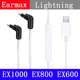 Earmax Lightning苹果头 SONY MDR-EX1000 EX800 EX600 EXK耳机线