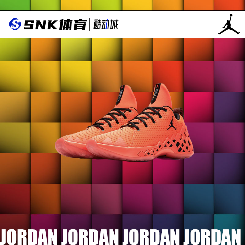 SNK体育Air Jordan Jumpman Diamond Low耐克男实战篮球鞋CI1209