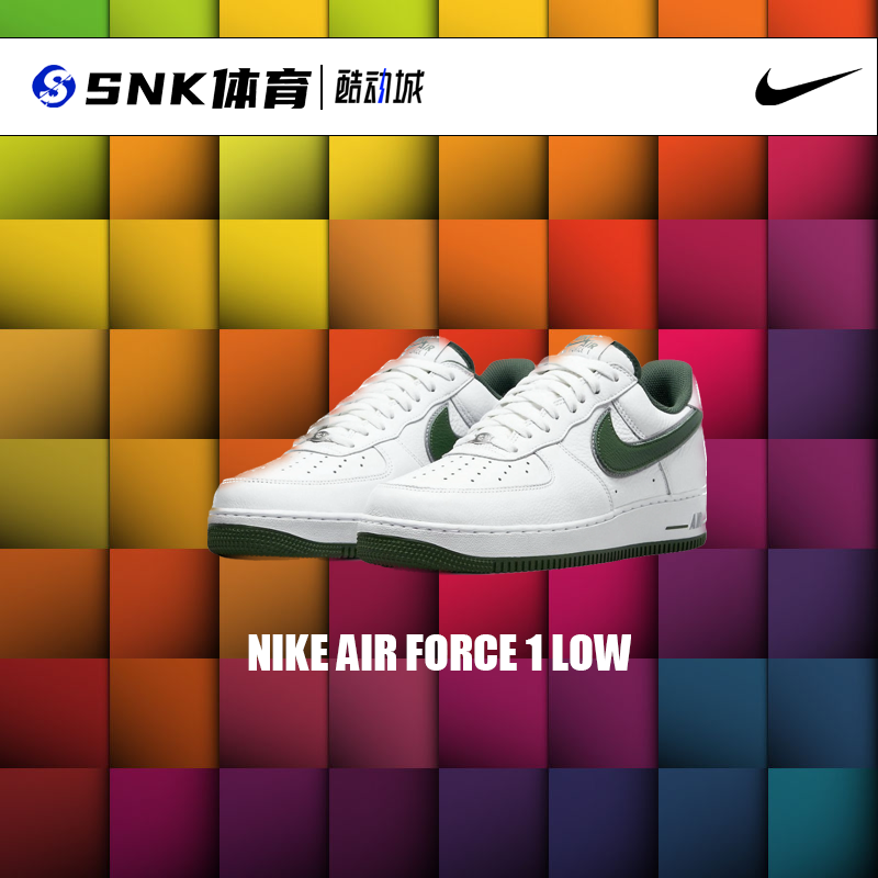 Nike Air Force 1 Low正品耐克男子低帮空军一号休闲板鞋FB9128