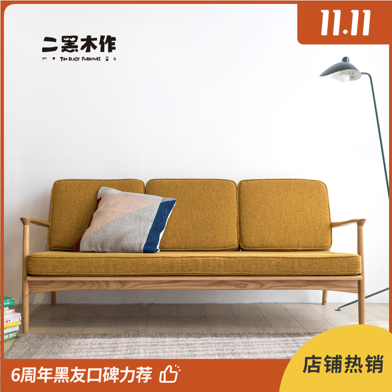二黑木作 乐森沙发 北欧日式实木客厅小户型三人扶手椅小户型|msdalam kategori perabot kediaman, Kerusi kelas, kerusi, Divan - dari Buy2taobao.com untuk memberikan perkhidmatan ejen Taobao profesional membeli
