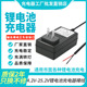 4.2V5V7.5V8.4V9V12.6V14.6V16.8V18V21V1A2A3A锂电池充电器裸线.