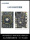 Neardi 瑞芯微RK3588J 安卓主板 Linux 智能车工业级开发板评估板