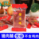 丹桂蜜汁原味猪肉脯小包装500g靖江特产肉铺肉干休闲零食250g