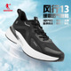 中国乔丹风行13运动鞋男款跑步鞋2024夏季网面透气巭pro轻便跑鞋