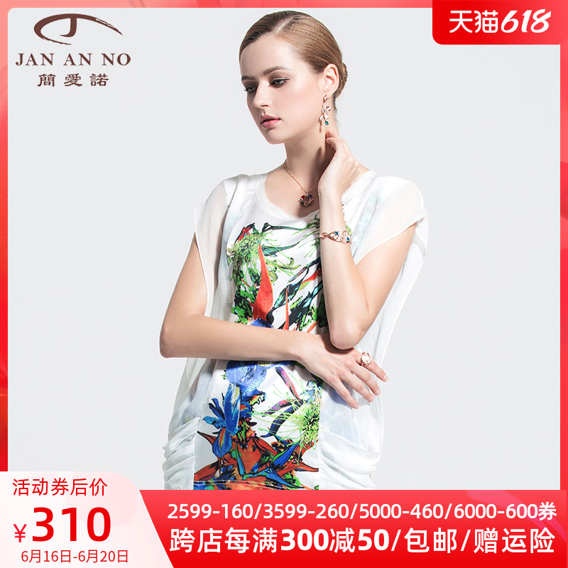 JAN AN NO Jane Aino special counter summer Short sleeved T-shirts Real silk printing jacket J610011SYin the Women's clothing/Boutique , T-shirt category - from Buy2taobao.com to provide professional Taobao agent buy service
