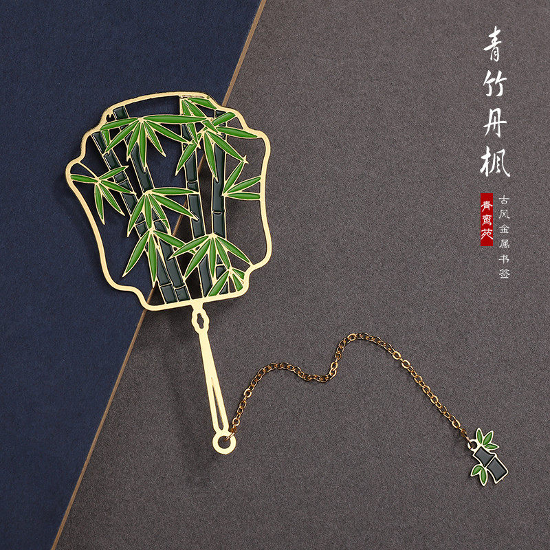 中国风金属书签镂空复古创意竹子可爱熊猫团扇流苏古典礼品学生