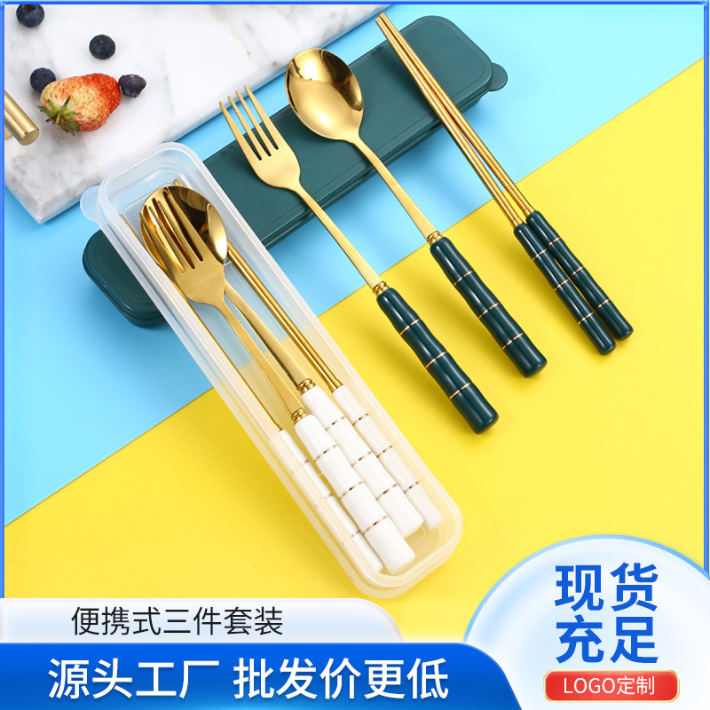 筷勺子套装不锈钢筷单人学生成人陶瓷手柄便携餐具家用一人用筷子