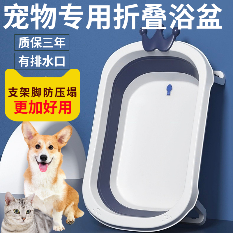 宠物狗狗洗澡盆猫咪洗澡浴盆浴缸小型犬泰迪柯基比熊桶专用沐浴盆