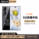 本安防爆智能手机5G全网通石油化工厂加油站本安EXIICT4金铠特NFC