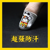 手機遊戲觸屏手指套王者榮耀防汗防磨防滑手指套蘋果安卓吃雞神器 手機遊戲觸屏手指套王者榮耀防汗防磨防滑手指套蘋果安卓吃雞神器
