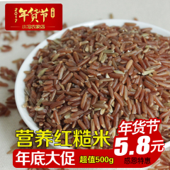 东北特产 农家自产 红米 红粳米红血稻糙米 红稻米 500g