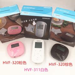 日本代购欧姆龙按摩仪低周波按摩器HV-F311带温热充电式F320现货