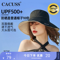 cacuss防晒帽子女夏遮阳帽大檐可折叠太阳帽防紫外线渔夫帽显脸小