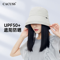 CACUSS帽子女春夏防晒渔夫帽水桶帽遮阳显脸小盆帽大头围太阳帽男