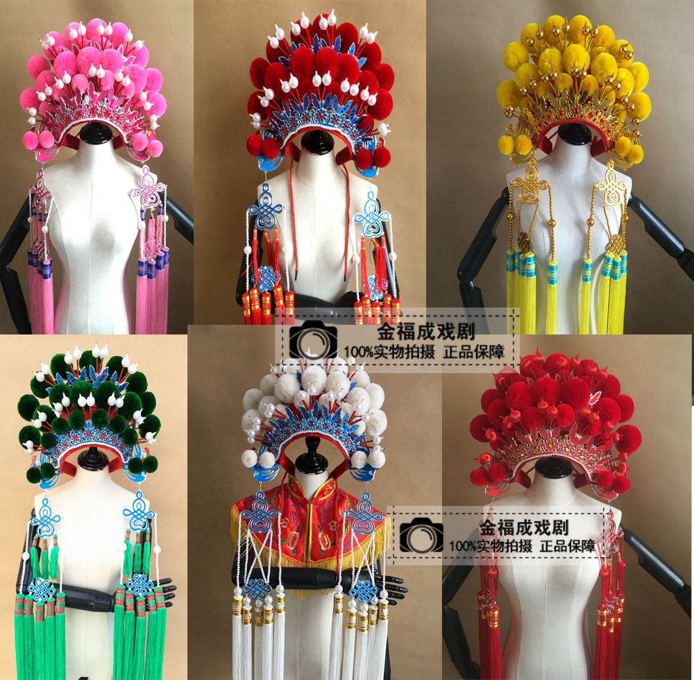 戏曲京剧凤冠绒球凤冠国潮影楼摄影主题服装新娘成人儿童七星凤冠