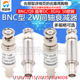 2W BNC/Q9固定同轴衰减器50欧姆 DC-3GHz BNC-JK 5/10/20/30/40DB