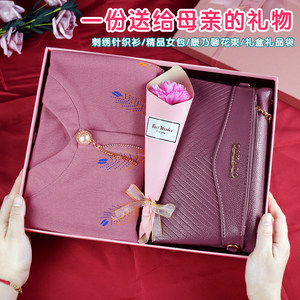 母亲节儿子送礼物发朋友圈_母亲节儿子送妈妈礼物的说说_母亲节儿子送礼物妈妈怎么发朋友圈