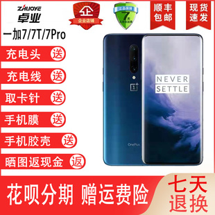 OnePlus/一加 GM1910 一加7pro 一加7 一加7Tpro全网通4G一加8pro