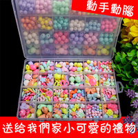 弱视串珠 训练视力 乐趣 送给孩子的礼物