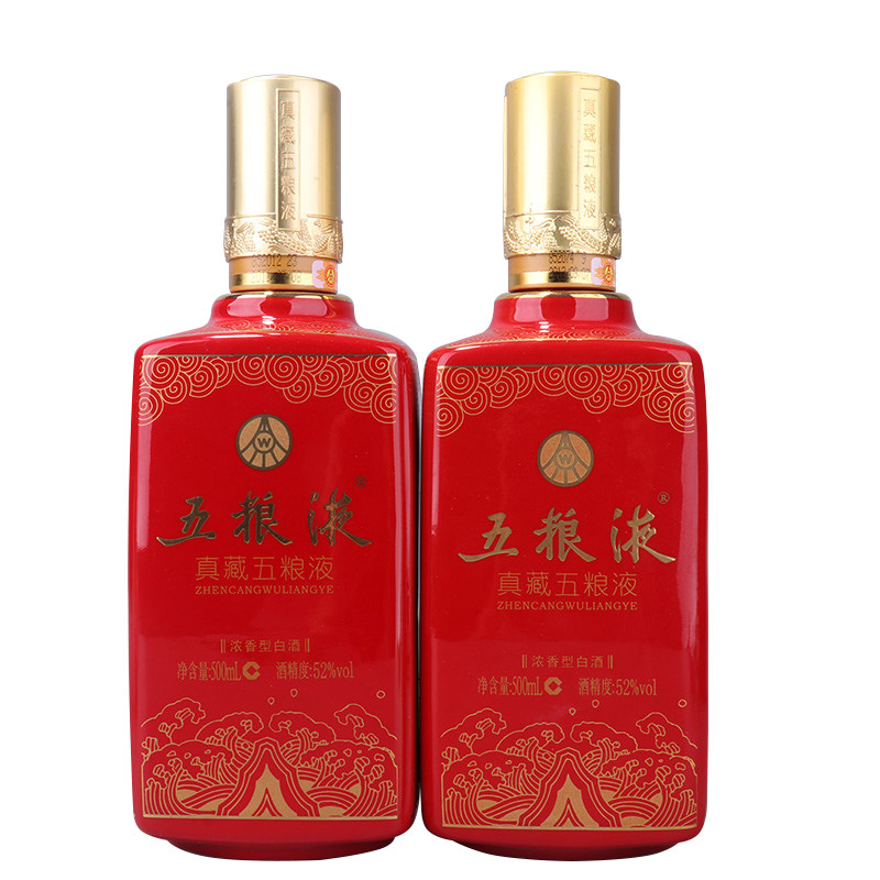 【47】2011-2012年 52度 真藏五粮液礼盒 2盒 500ml