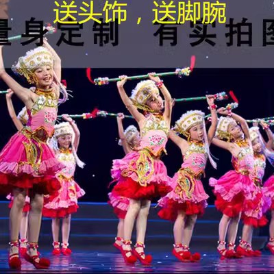 小小金花太阳开表演服女童演出服儿童云南白族民族霸王鞭舞蹈服装