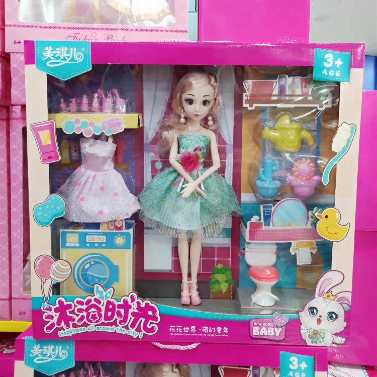 一折cm美瞳_美琪儿娃娃35cm沐浴时光关节美瞳洋娃娃换装娃娃礼盒女孩