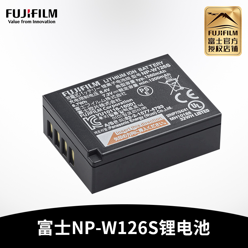 Fujifilm/富士NP-W126S原装电池相机电池X-T30/xs10/xt200/xt3/xa7/xa5/xa3