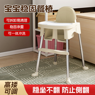 宝宝餐椅吃饭椅子多功能可折叠家用便携婴儿餐桌座椅儿童高脚凳