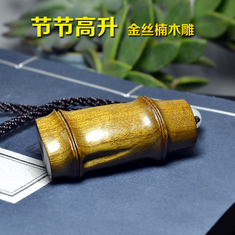 特价手把件文玩 阴沉木_钥匙扣挂件乌木阴沉木金丝楠木雕竹节竹子