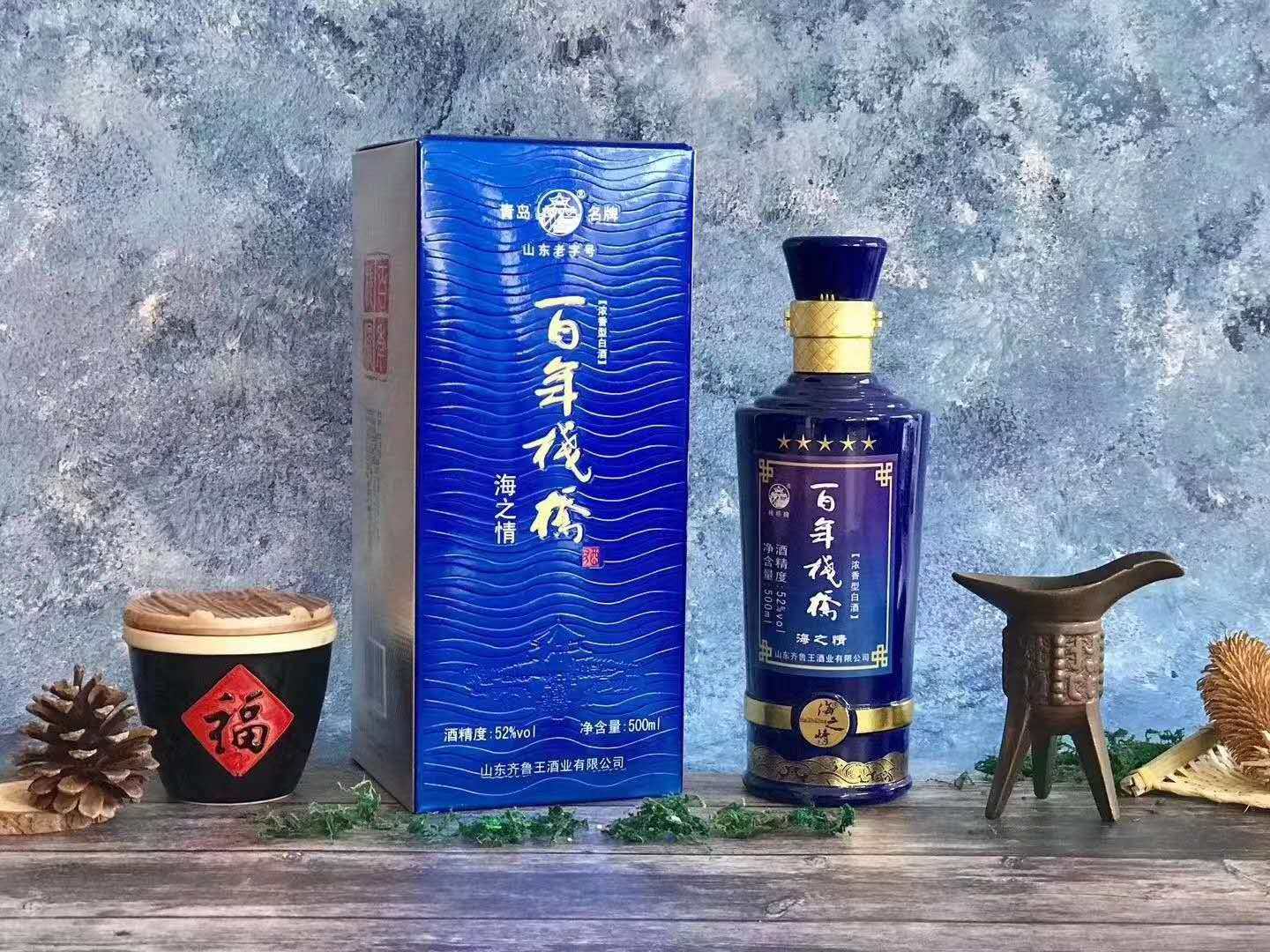 山东青岛栈桥牌52度500ml浓香型国产白酒高度推荐纯粮食陈酿