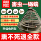灭蚊蝇饭店餐饮厨房苍蝇蚊香蚊蝇通灭商用养殖场专用野外畜牧家用