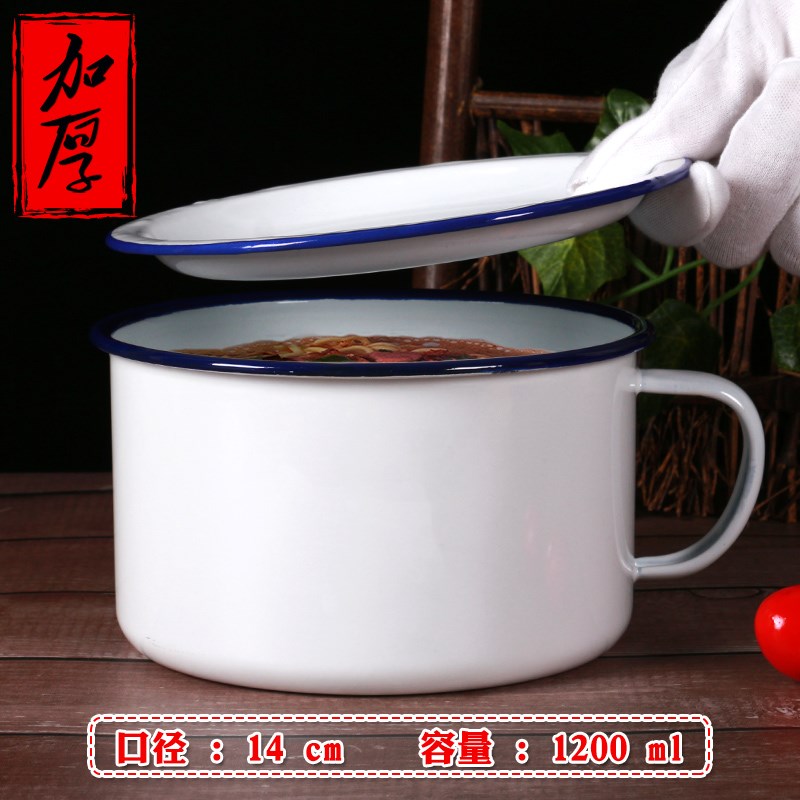 老式怀旧搪瓷饭盒饭缸方便面快餐杯泡面碗加厚学生宿舍干饭盆大号