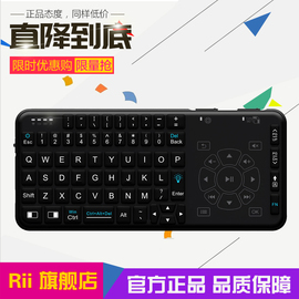 rii504迷你无线背光数字键盘小键盘usb便携式电脑电视安卓盒子