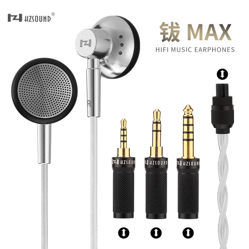 HZSOUND钹MAX平头耳塞入耳