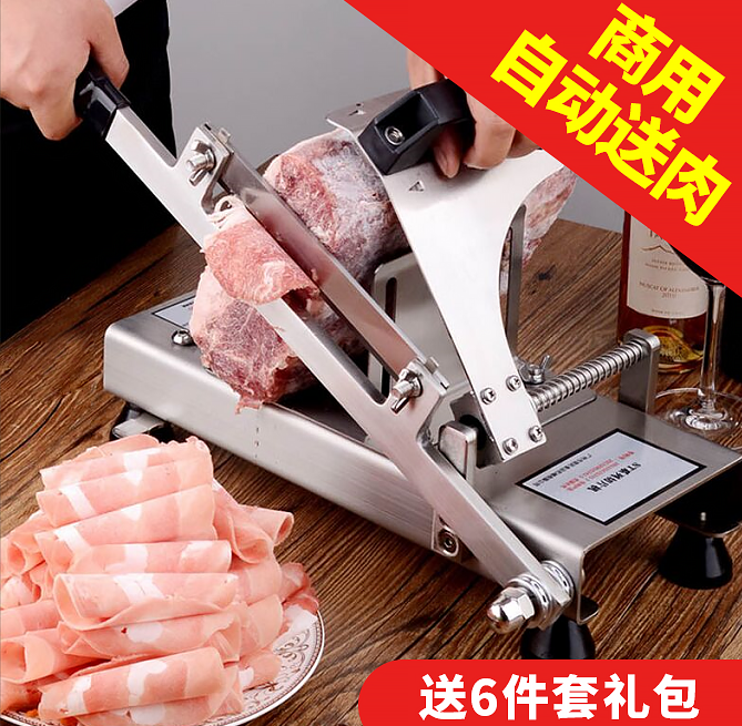 牛羊肉切片机家用手动切肉片机肉卷机器刨肉机切冻肉火锅饭店商用|ruв категории кухонные приборы, Другие кухонные приборы, микротом/куттер - от Buy2taobao.com для оказания профессиональной услуги покупки агента Taobao