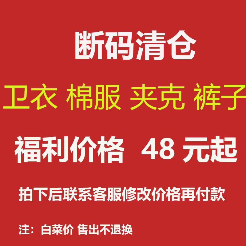 西山好牛短裤断码清仓白菜价捡漏dcdt短裤休闲宽松