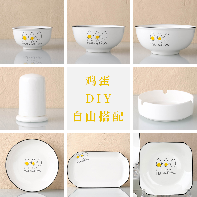 鸡蛋DIY景德镇网红碗盘餐具 创意北欧家用陶瓷饭碗汤碗鱼盘菜盘