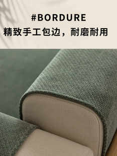 棉麻沙发垫2024新款轻奢简约现代皮沙发套罩四季通用纯色沙发盖布