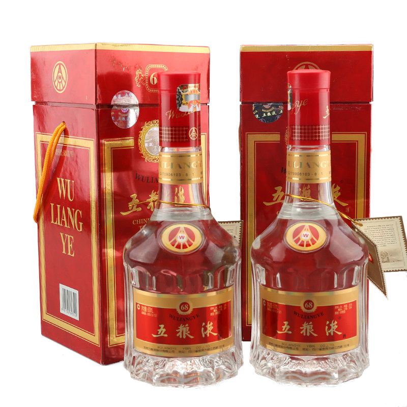 46【中国名酒】2005年 五粮液 2瓶 68度 500ml