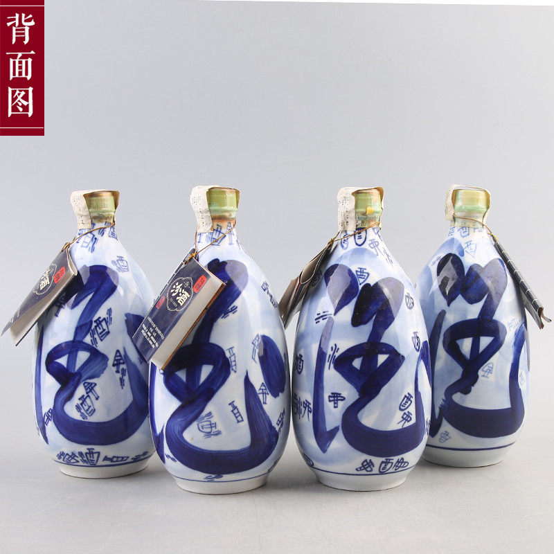 49【中国名酒】1998年 大兰花汾酒30年 1箱(4瓶) 53度 850ml