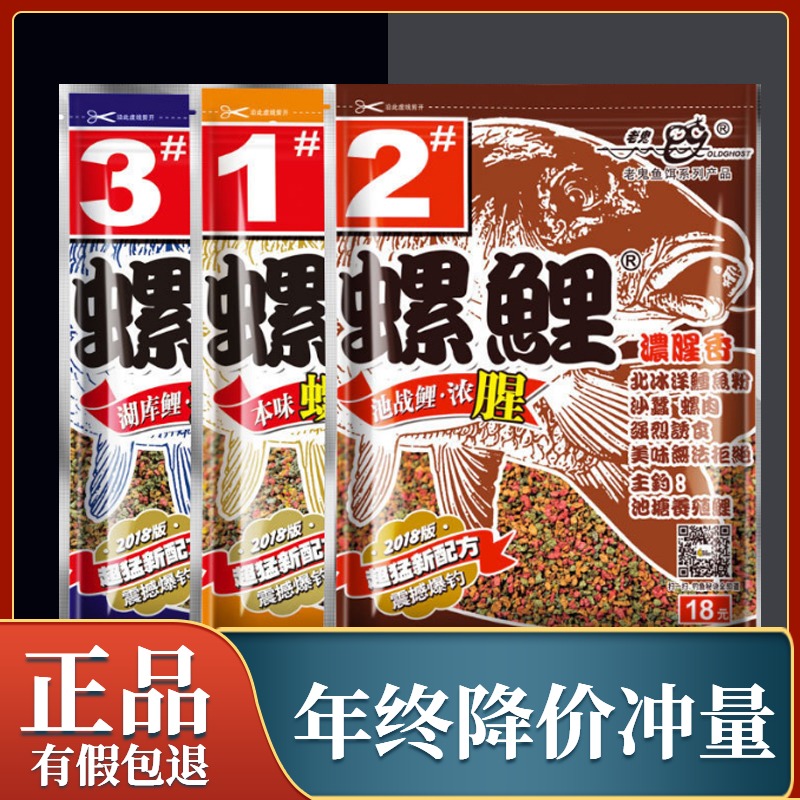 ns鱼饵新银鲫饵料春季夏季钓鲫鱼鲤鱼饵料套餐野钓黑坑钓饵