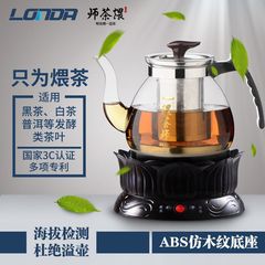 煨茶师 煮茶器全自动玻璃保温莲花电热水壶黑茶藏茶白茶普洱茶壶