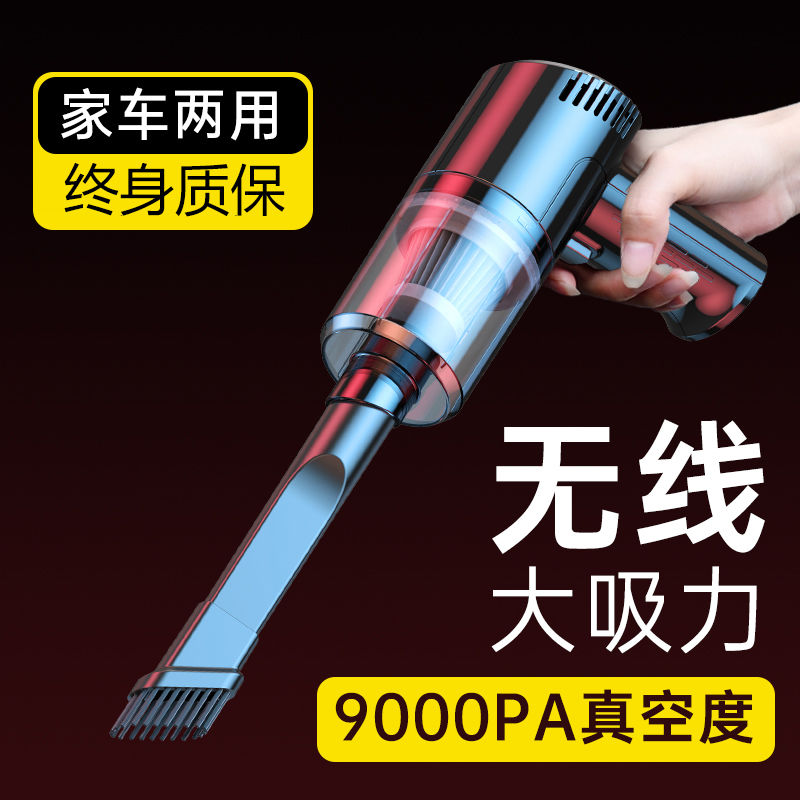 车载吸尘器车用无线充电汽车内家用小型专用大功率强力手持大吸力在类目 汽车/用品/配件/改装, 汽车影音/车用电子/电器, 车用电子/电器, 车载吸尘器中 - 来自Buy2taobao.com提供专业的淘宝代购服务
