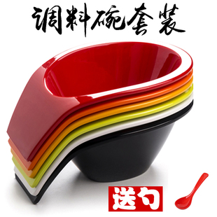 密胺自助火锅店餐具商用斜口蘸料调料碗塑料仿瓷蔬菜桶麻辣烫菜碗