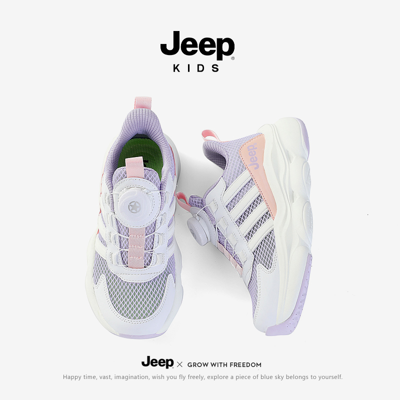 【一折专区】奥特莱斯丨Jeep女童鞋2024新款旋转纽扣运动鞋百搭潮